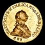 5 рублей 1762 года