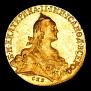 10 roubles 1767 year
