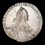 1 рубль 1767 года