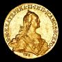 10 рублей 1768 года