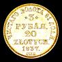 3 roubles - 20 złotych 1837 year