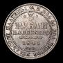 3 roubles 1841 year