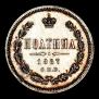 Poltina 1867 year
