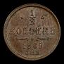 1/2 kopeck 1869 year