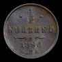 1/2 kopeck 1896 year