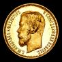 5 roubles 1900 year