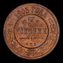 3 kopecks 1905 year