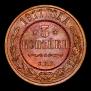 3 kopecks 1911 year