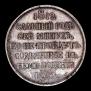 1 rouble 1912 year