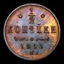 1/2 kopeck 1913 year
