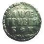 Grivna 1705 year