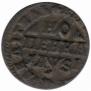 1 kopeck 1716 year