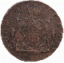 10 kopecks 1779 year