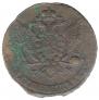 5 kopecks 1787 year