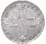 1 рубль 1797 года