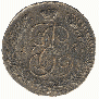 5 копеек 1794 года
