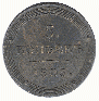 5 копеек 1805 года