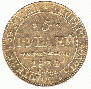 5 рублей 1834 года