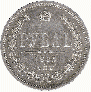 1 rouble 1885 year