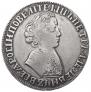 1 rouble 1705 year