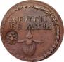 Beard token coin 1705 year