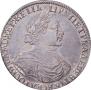 1 rouble 1719 year