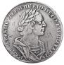 1 rouble 1725 year