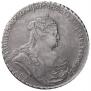 1 rouble 1738 year