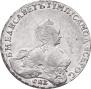 1 rouble 1755 year