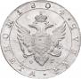 1 рубль 1804 года