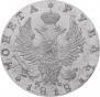 1 rouble 1818 year