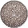 1 rouble 1844 year
