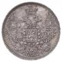 10 kopecks 1847 year