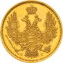5 roubles 1848 year
