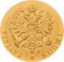 10 markkaa 1882 year
