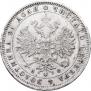 1 rouble 1882 year