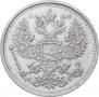 20 kopecks 1891 year