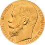 15 roubles 1897 year