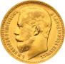 15 roubles 1897 year