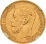 5 roubles 1898 year
