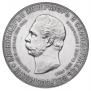 Medal 1898 year