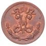 1/4 kopeck 1900 year