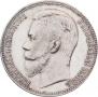 1 rouble 1907 year