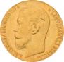 5 roubles 1909 year