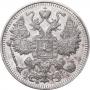 15 kopecks 1916 year