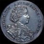 1 rouble 1707 year