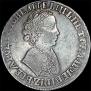 1 rouble 1705 year
