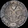 Grivna 1705 year