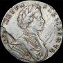 Polupoltinnik 1713 year