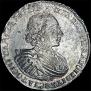 1 рубль 1721 года